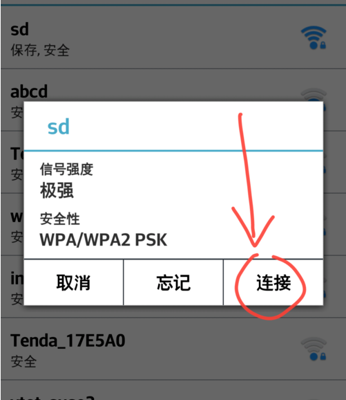 OPPOA7手机无法连接wifi解决方法