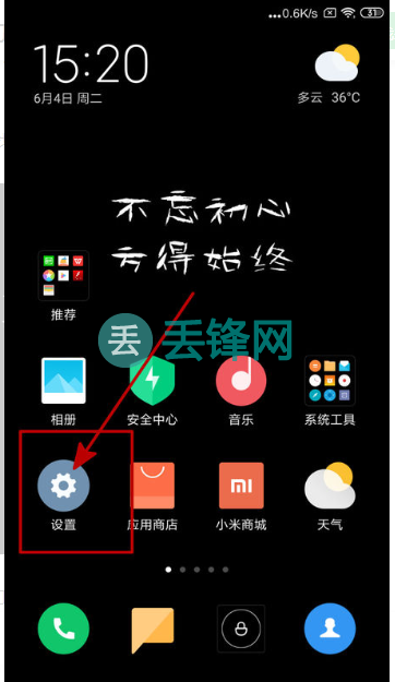 红米Note7手机屏幕失灵如何修复？ 