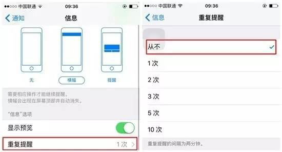 丢锋网教你关掉iPhone这几个最烦人功能设置