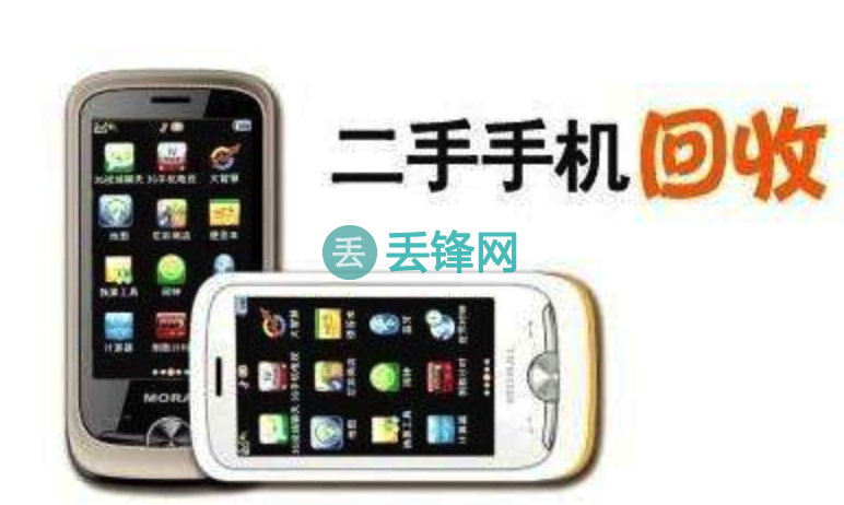上海苹果手机回收_上海二手手机上门回收报价查询