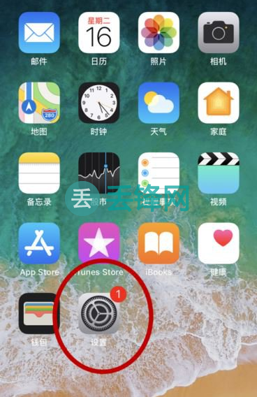 iPhoneXR手机查看软件耗电情况操作教程