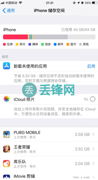 为什么iPhone 8Plus 64G才用45G就显示储存空间不足？