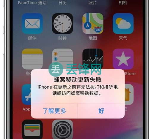 苹果iPhone7更新到12.4.1.出现无服务怎么解决？