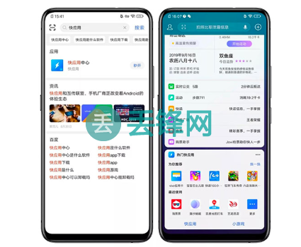 vivo Nex存储空间不足怎么办？vivo Nex清理手机缓存教程