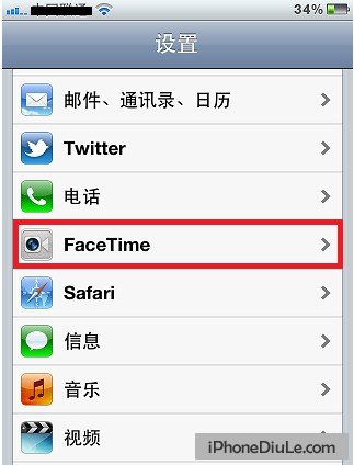 facetime设置