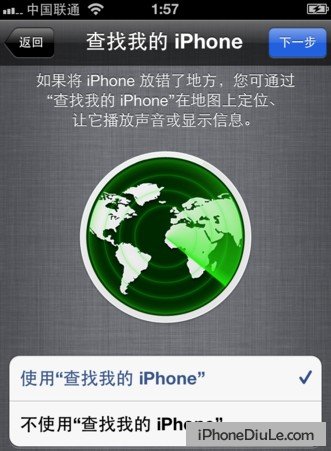 手机版find my iphone