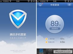 iPhone防盗软件：腾讯手机管家的八大功能和防盗功能详解
