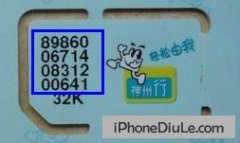 iPhone丢了怎么找回的三种终极方案详解