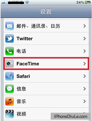iphone中的facetime设置