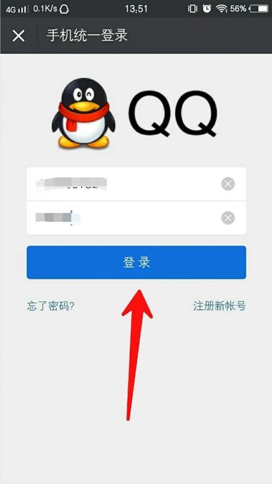 手机丢了如何冻结微信号_手机丢了微信号怎么办