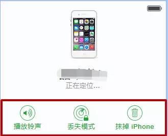 iPhone丢了怎么办？ 除了报警还需要做这些！！