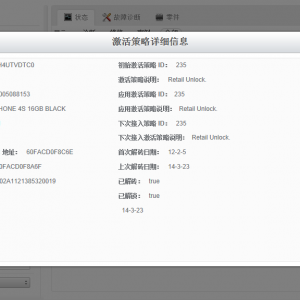 不要急躁，想尽各种办法要将手机找回，iphone找回攻略