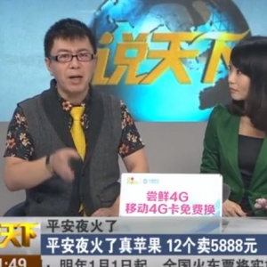苹果6失而复得，简直就是神一样的剧情啊，男朋友把丢失的iphone6手机又偷回来了 ... . ...