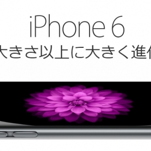 日本官网购手机，EMS邮寄途中被激活，3个月还未收到手机丢失 ... ...