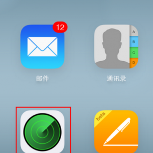 调查：每月几千部苹果手机遗落在出租车上