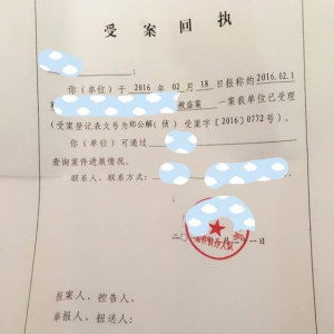 iphone7/7plus如何找回的干货必看指南！