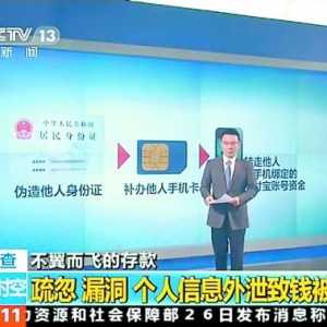 iphone7丢了想要找回为什么要报警？