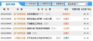 最新苹果手机丢失通过ICCID反查手机号的方法
