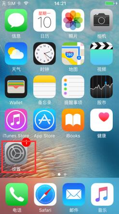 iPhone7 Plus激活时间怎么看?如何查询激活日期