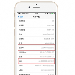 苹果序列号查询知识汇总（丢锋网官网整理）