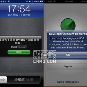iphone被远程锁定的原理，iPhone到底是如何被远程锁定的？【丢锋网独家整理】 ... ...