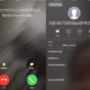 刷爆朋友圈的FaceTime视频电话骗局是怎么回事？