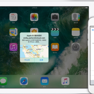Apple ID双重认证怎么设置？Apple ID双重认证详细教程