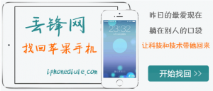 Apple官方提供苹果序列号查询服务吗？