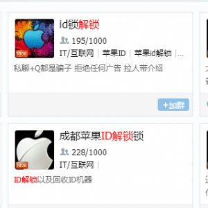 苹果iphone手机有开机密码，被偷后还能找回吗？
