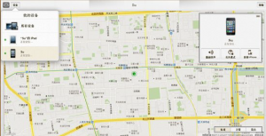 iphone丢了怎么定位找回，都有哪些套路？