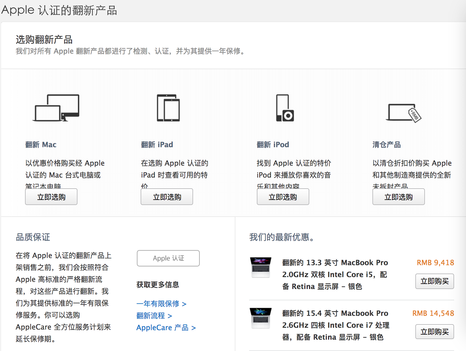 双十一天猫苹果官方旗舰店iPhone13发货记录 - 知乎