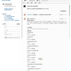 我为什么这么执着的要找回丢失的iphone手机？