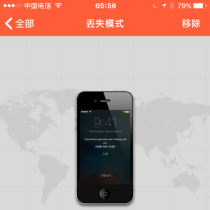 苹果手机iphone被盗丢失后怎么锁死？