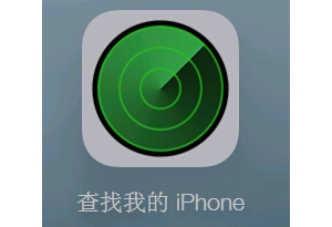 苹果手机防盗注意事项整理
