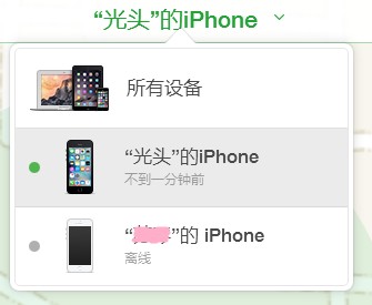 如果你的iphone被盗,请不要和丢失的iPhone绑定同一个Apple iD