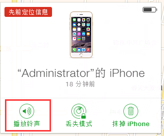 苹果手机丢了怎么找回来?找果网独家iPhone被偷找回最详细教程!