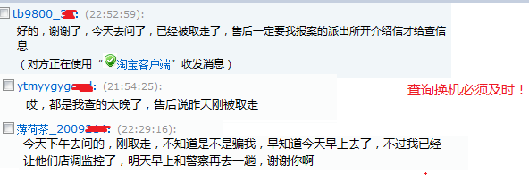 苹果手机丢了怎么找回来?找果网独家iPhone被偷找回最详细教程!