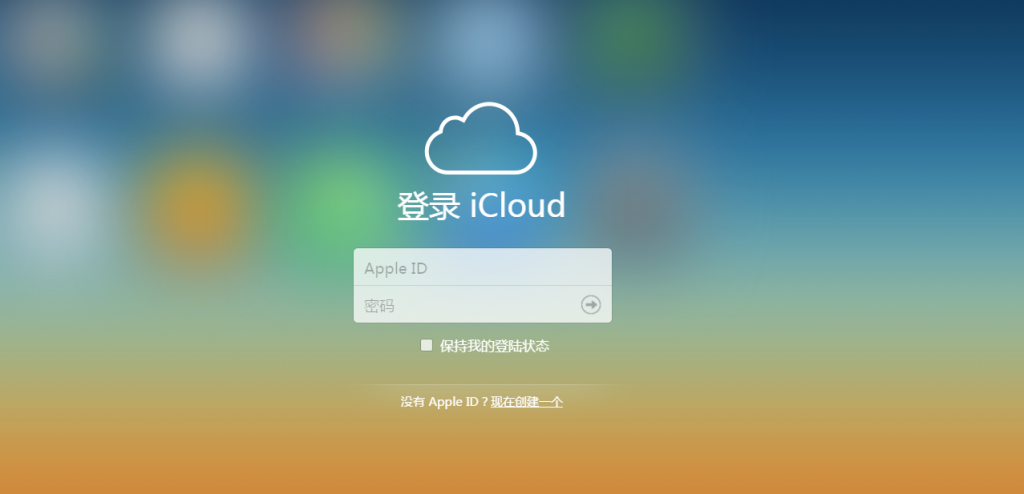 iCloud骗子钓鱼网站域名大全