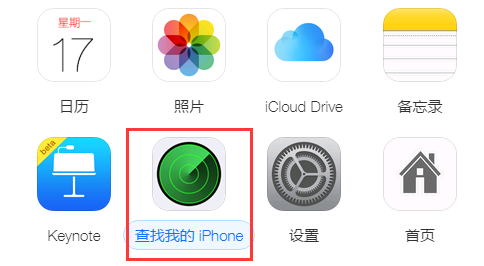 苹果手机丢了怎么找回来？找果网独家iPhone被偷找回最详细教程！