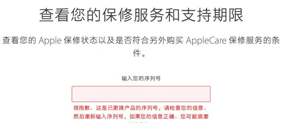 苹果电脑丢失怎么定位找回？Macbook丢失被偷怎么办？