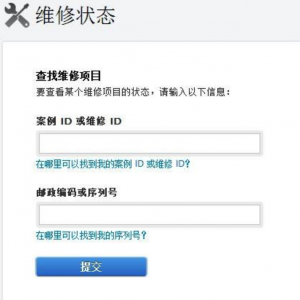苹果7Plus手机丢了怎么定位找回？