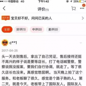 iPhone丢失，外国人代报案找回服务可靠吗？