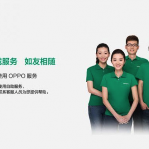 广州OPPO手机维修点_广州OPPO售后维修服务点地址电话