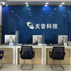 长春苹果手机维修点地址_长春苹果官方售后服务网点