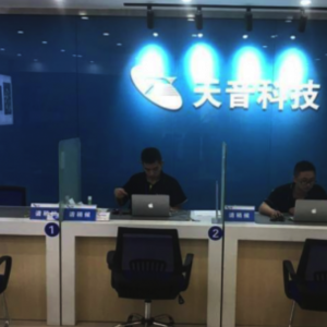 合肥苹果手机售后服务网点_合肥苹果维修点地址一览表