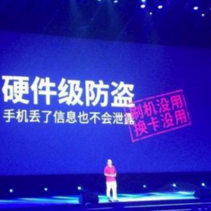 你的手机丢了吗？安全防盗技术有效降低手机失窃率