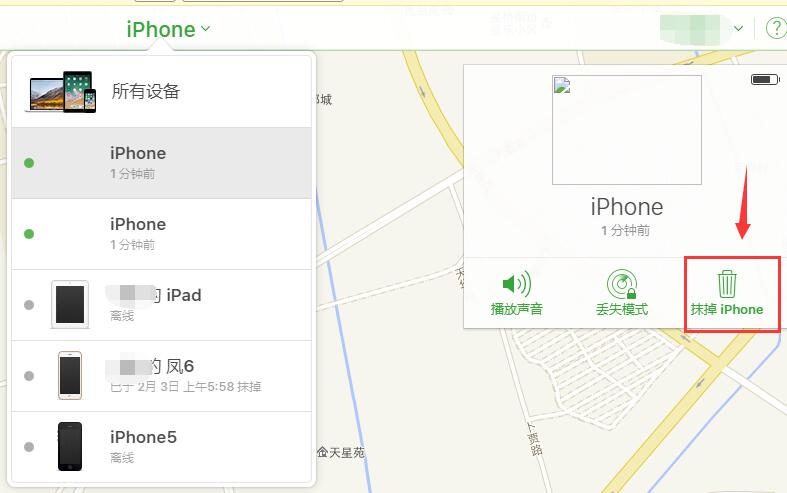 图文详解iphone手机密码忘了怎么解锁？