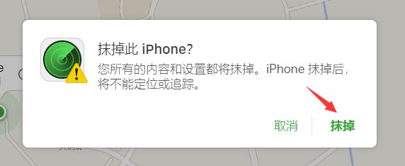 图文详解iphone手机密码忘了怎么解锁？