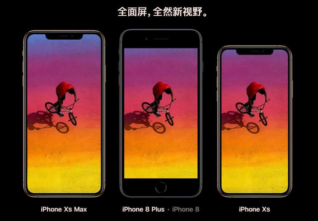 iphone XS MAX太贵?最新iphoneXR哪款更值得下手?