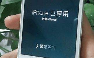 图文详解iphone手机密码忘了怎么解锁？